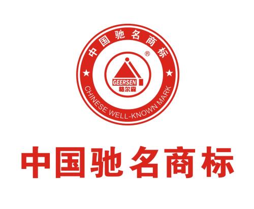 馳名商標(biāo)如何認(rèn)定？馳名商標(biāo)認(rèn)定的條件？