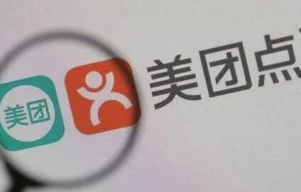 美團(tuán)成功回購(gòu)澳洲商標(biāo)，此前曾遭本土華人公司搶注