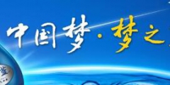 凱緣春藍(lán)夢(mèng)谷引起夢(mèng)之藍(lán)申請(qǐng)商標(biāo)異議，藍(lán)莓紅酒動(dòng)了誰(shuí)的奶酪？