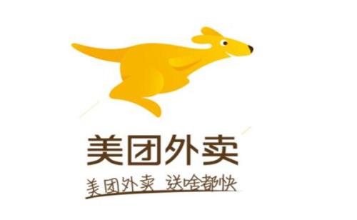 注意了！“美團(tuán)”遭遇商標(biāo)搶注，這次只能花錢消災(zāi)？