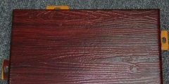 “仿真木紋”為何難獲版權(quán)保護(hù)？