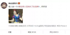 當年那些紅極一時卻又突然消失的品牌商標，你還記得幾個？