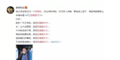 你今天吸氧了嗎？撒貝寧又出新表情包，隨便用不會不會版權侵權？
