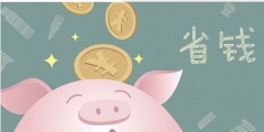 深圳公司注冊商標(biāo)多少錢？