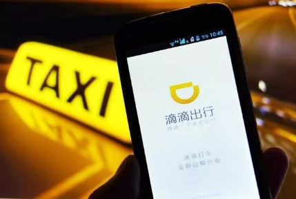 這件商標(biāo)，滴滴花了4年時(shí)間還沒申請(qǐng)下來(lái)