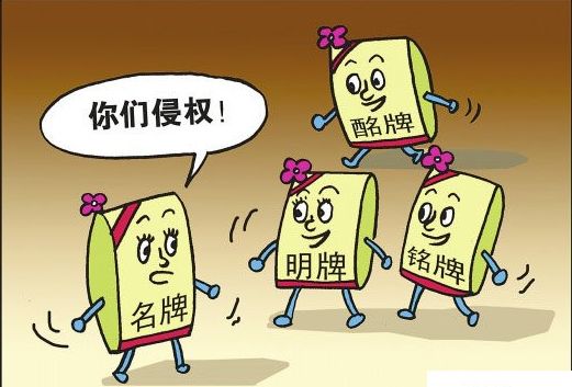 商標(biāo)侵權(quán)怎么判刑？