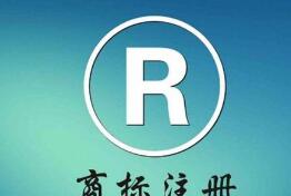 別再去問別人商標(biāo)和營業(yè)執(zhí)照的區(qū)別，看了這你就知道了！
