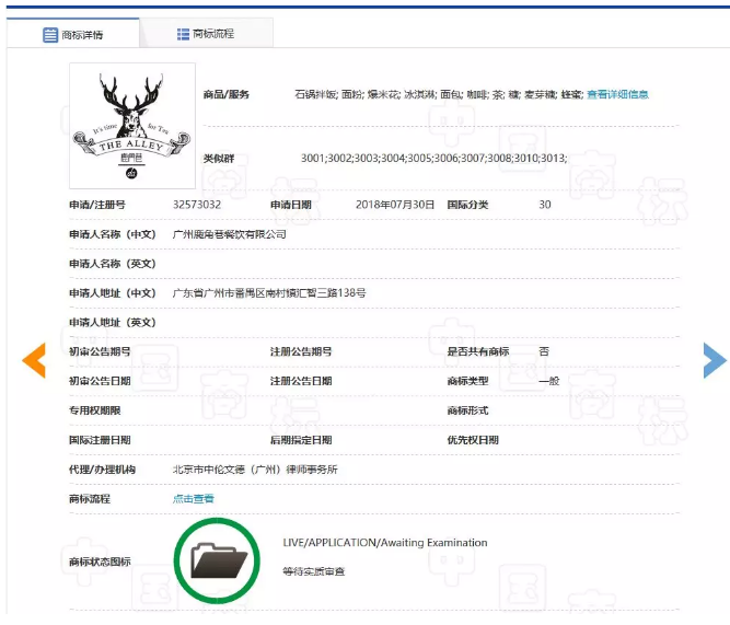 遭遇傍名牌，鹿角巷深圳首店即將關(guān)店！