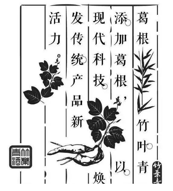 雖說中國文化博大精深，但是這枚23個字的商標(biāo)還是被駁回了！