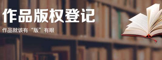 如何保護(hù)互動影視類游戲版權(quán)？