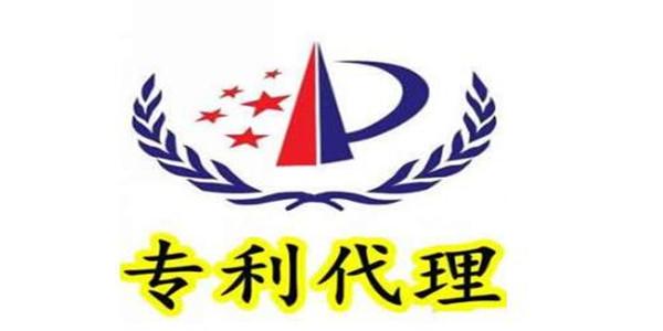 北京知識產(chǎn)權(quán)局：每年抽查60家專利代理機(jī)構(gòu)，及時查處違法違規(guī)行為！