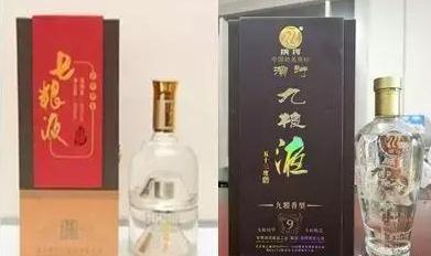 五糧液集團訴濱河集團侵害商標權(quán)案最終五糧液勝訴