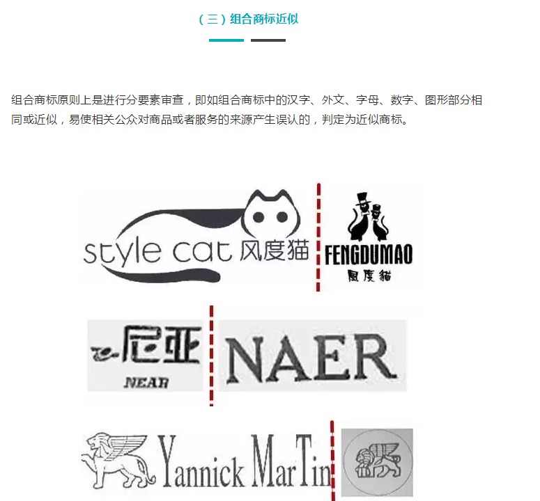 為什么你的商標(biāo)申請(qǐng)總是被駁回？問題出在這！