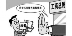 商標注銷產(chǎn)生的原因有哪些？