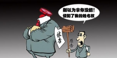 商標公告期內(nèi)，有人提出異議怎么辦