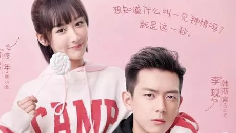 追星的最高境界是搶注全類商標(biāo)？李現(xiàn)真愛(ài)粉太牛了！