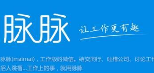 稱(chēng)淘友天下擅用“脈脈”商標(biāo)，天天太美起訴侵權(quán)