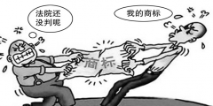 商標撤三需要滿足哪些條件？