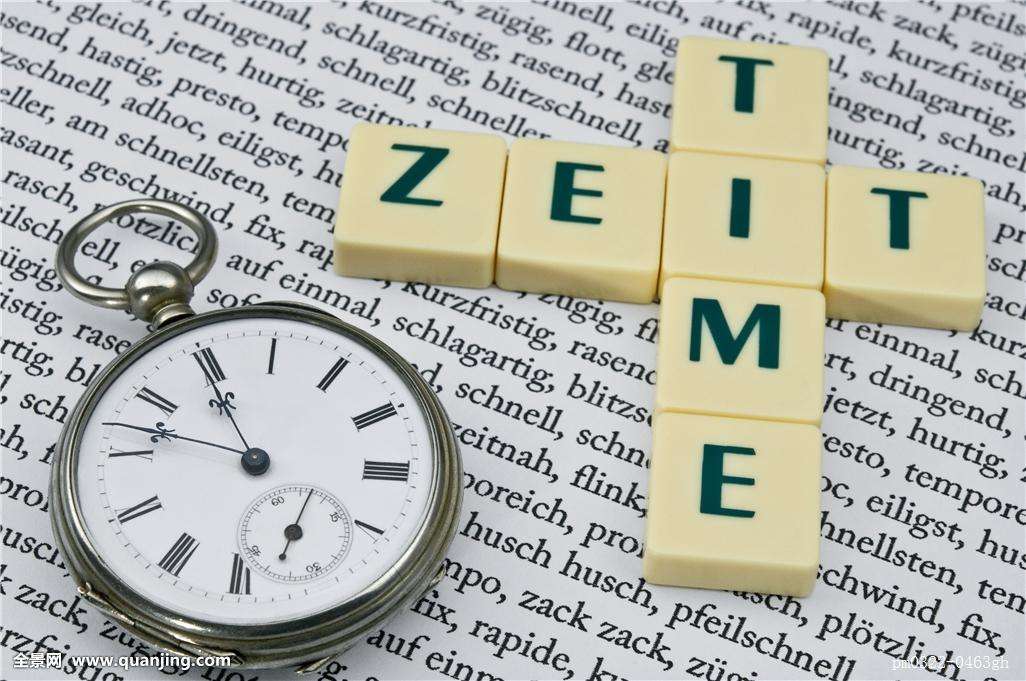 轉(zhuǎn)讓商標(biāo)需要多長(zhǎng)時(shí)間？