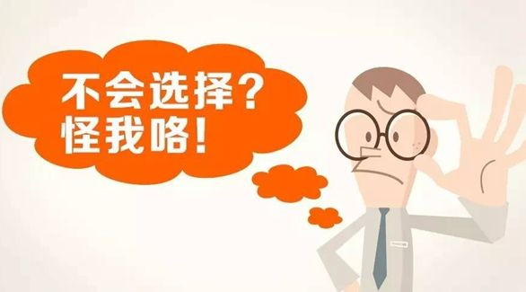 商標(biāo)注冊被駁回費用會退嗎？