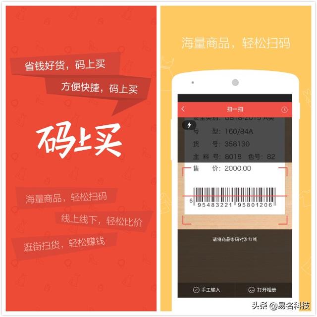阿里巴巴的“小心機(jī)”，為報(bào)復(fù)而無效360的商標(biāo)？