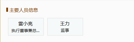 AI換臉app“ZAO”一夜爆紅又深陷質(zhì)疑，商標(biāo)卻是陌陌公司申請(qǐng)？