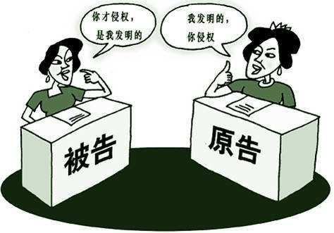 未經(jīng)他人許可實(shí)施他人的專利就會侵犯其專利權(quán)嗎？