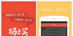 阿里巴巴的“小心機(jī)”，為報(bào)復(fù)而無(wú)效360的商標(biāo)？