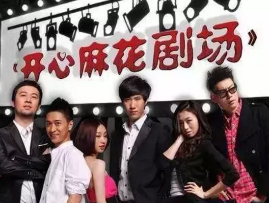 馬冬梅！馬什么梅、馬什么東？都已經(jīng)被注冊(cè)成商標(biāo)了！