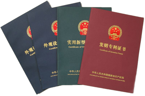 個(gè)人可以申請(qǐng)專(zhuān)利嗎？怎樣知道自己能不能申請(qǐng)專(zhuān)利？