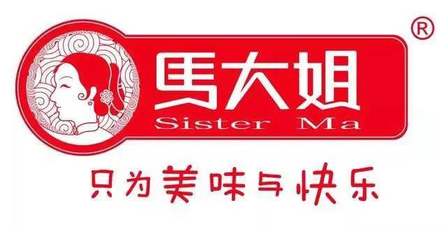 “大白兔-天山牌”VS “馬大姐牌”迎來終審判決！