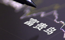 富貴鳥破產(chǎn)資產(chǎn)2.27億二次拍賣！數(shù)百商標(biāo)、專利估值超8千萬(wàn)