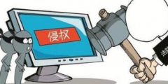 長沙警方破獲特大制售假冒注冊(cè)商標(biāo)標(biāo)識(shí)案 查獲假冒注冊(cè)商標(biāo)標(biāo)識(shí)69萬余件