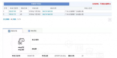 成功申請(qǐng)了94個(gè)商標(biāo)，看周杰倫玩轉(zhuǎn)IP布局