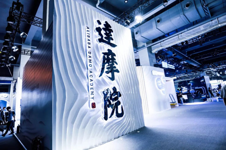 阿里再有錢也得不到“達(dá)摩院”商標(biāo)，馬云會不會后悔取這個名字？