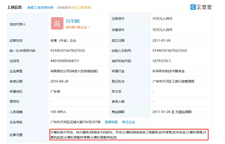 1號(hào)店奪回商標(biāo)！申請(qǐng)人曾申請(qǐng)九十多件 “知名”商標(biāo)