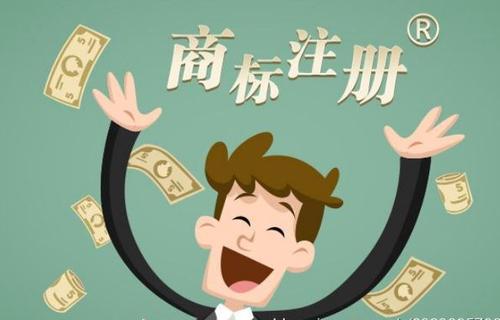 哪些文字圖形不能作為商標(biāo)？