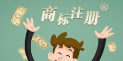 哪些文字圖形不能作為商標？