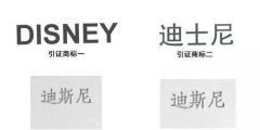 迪士尼無效“迪時妮”商標？注冊了4000多件商標仍被鉆空子？
