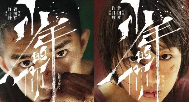 四天票房破6億，但《少年的你》原著卻被曝“抄襲”！