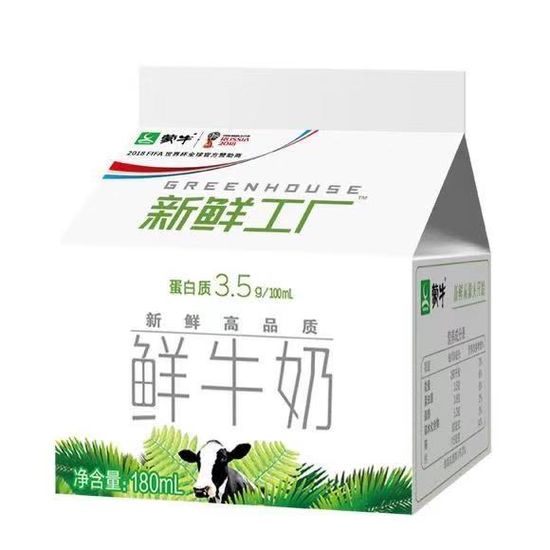 16年申請10件商標(biāo)仍被駁回，蒙牛很受傷！