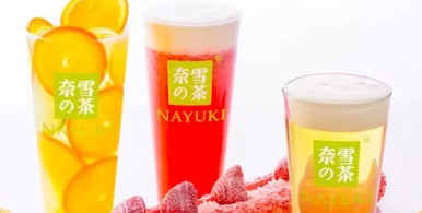 為這枚商標(biāo)花了兩年多，可奈雪還是沒能成功拿下這枚商標(biāo)！