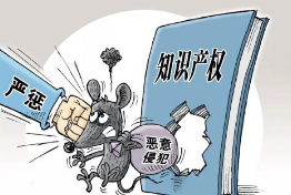 擅用金庸小說元素，四公司一審被判侵權(quán)