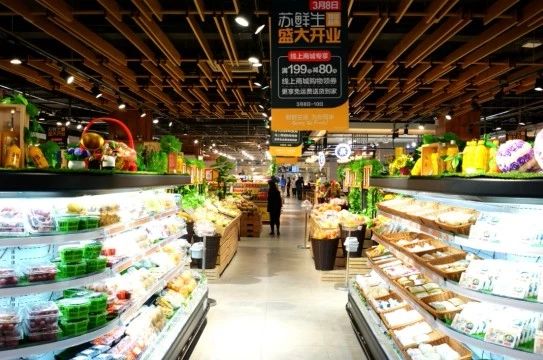 蘇寧布局新零售遇阻，6件“蘇鮮生”商標(biāo)慘遭駁回！