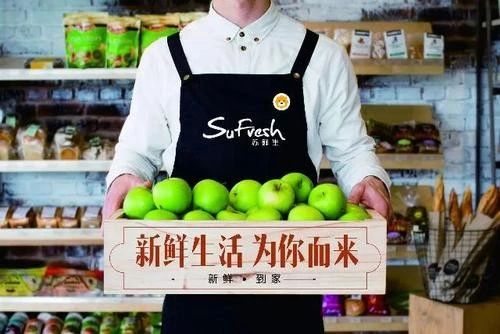 蘇寧布局新零售遇阻，6件“蘇鮮生”商標(biāo)慘遭駁回！