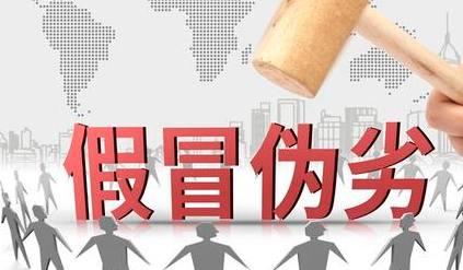 一件T恤引發(fā)的億元大案，只因?yàn)椴蛔?cè)商標(biāo)......