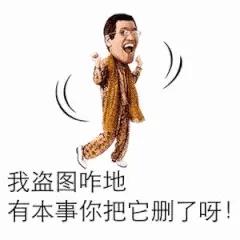 阿里知產(chǎn)保護(hù)超到位：注冊“鵲鑿”商標(biāo)、布局區(qū)塊鏈專利