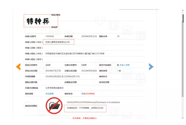原告為被告向法院求情，原來是挖坑太大把自己也埋進(jìn)去了！
