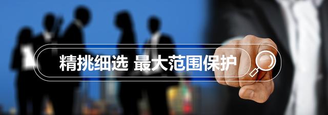 穩(wěn)！準！商標注冊—如何挑選10個商品發(fā)揮最大價值