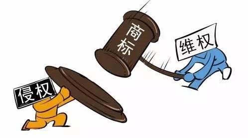 面對商標侵權(quán)，我們應該怎么辦？